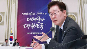 "대규모 추가 세수, 미래&middot;청년&middot;지방&middot;교육 투자"
