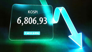 8.95% 빠진 '검은 월요일'&hellip;7,000선도 내줬다