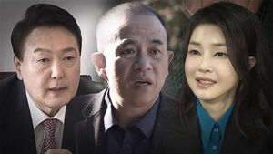 '공짜 여론조사' 윤석열 징역 2년&hellip;김건희 '무죄'였는데