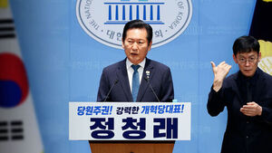 정청래 당 대표 연임 도전&hellip;선출 방식은 '신경전'