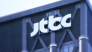 투자자들 "JTBC, 채권 발행 전 사실상 자본잠식"