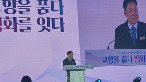 이 대통령 "북향민의 삶, 남북 미래를 준비하는 소중한 자산"