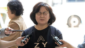 법원, '권경애 학폭재판 노쇼' 손배소 화해권고&hellip;유족 '전부 승소' 취지