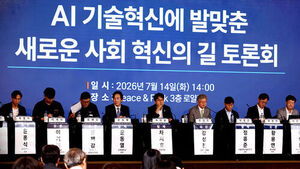 'AI 초과 이익' 어떻게 쓰나&hellip;첫 공식 토론회 개최