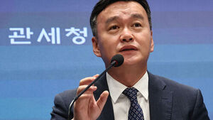 관세청, 마약 모든 반입 경로에 다단계 검사 체계&hellip;'N차 저지선' 구축