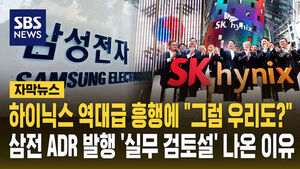 삼성 실무 검토설