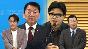 [여담야담] 안철수의 한동훈 때리기&hellip;김준일 "감정 싸움 볼썽사나워"