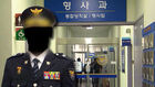 [단독] 스토킹 이력 보고에&hellip;"관계성 범죄 연결 안 되도록"