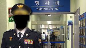 [단독] 스토킹 이력 보고에&hellip;"관계성 범죄 연결 안 되도록"
