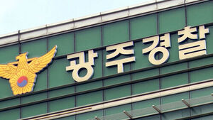경찰 발표 직전 압수수색 나선 검찰&hellip;'윗선' 겨냥