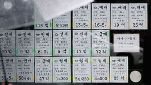 6월 서울 주택 매매&middot;전세&middot;월세 상승률 동반 확대