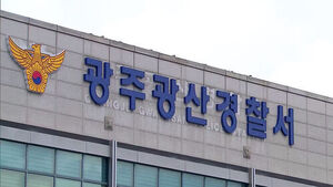 [모닝와이드 ] 오늘의 주요뉴스