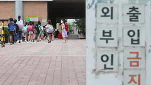 "부산지역 학교 3주에 한 번 외부인 침입&hellip;대책 마련 시급"