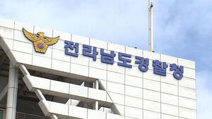 '300억 투입' 여수 섬박람회 늑장 수사?&hellip;논란 확산