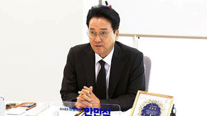 '참교육' 현실로&hellip;경기도교육청, 전국 최초 '교권보호전담관' 선발