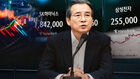 주가 출렁인 '주범'?&hellip;"레버리지 ETF 상폐 어렵다"