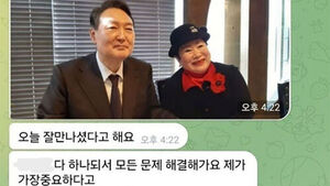 정교유착 합수본, '신천지 불법 후원' 의혹 근우회장 소환