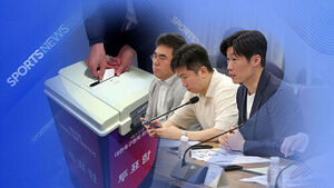 축구협회장 선거인단 확대&hellip;"최소 수천 명 이상"