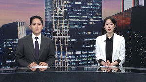 클로징
