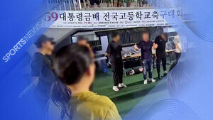 [단독] 대진 재추첨 해프닝에 몰수패까지&hellip;K-축구의 민낯