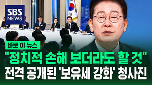 이재명