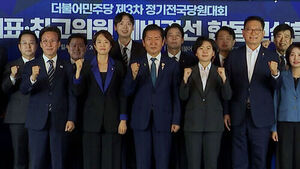 민주당, 전당대회 예비경선 결과 발표&hellip;당대표 후보 '3명' 압축