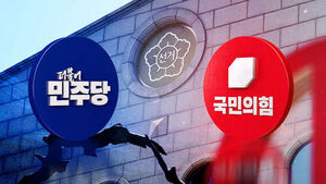 여야 모두 "충격"&hellip;'국조특위 연장' 놓고선 설전