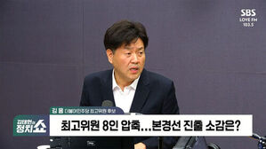 김용 더불어민주당 최고위원 후보, 최고위원 8인 압축 본경선 진출 소감은?