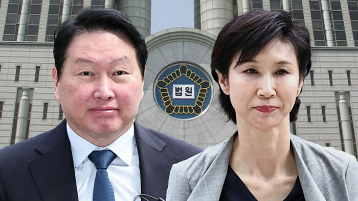 "최태원, 노소영에 9천440억 원 재산 분할"