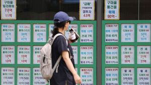 강남 고가주택 보유세 올해 '역대 최대'&hellip;실효세율 더 오를 듯