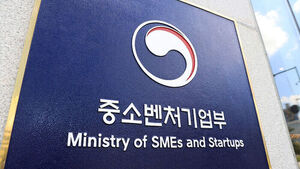 중기부, 소상공인 재기 지원 현장 간담회&hellip;300만 명 위기 징후 관리