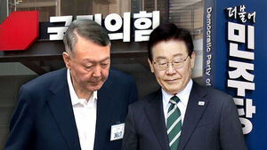 "국힘, 397억 반환해야"&hellip;"민주당 434억도 예외 아냐"