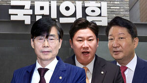 국민의힘 윤리위, 조경태&middot;진종오&middot;권영진 징계 절차 개시