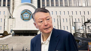 중형 선고 이유는?&hellip;"허위사실 고의 유포" 질타