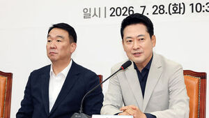 국민의힘, '선출직 공직자 평가혁신 TF' 출범&hellip;"평가 규칙 마련"