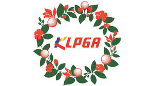 KLPGA 공인 없어도 국내 개최 LPGA 대회 출전&hellip;제도 정비