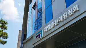 부산 해운대구 게임물관리위원회 사무실