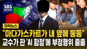부정행위