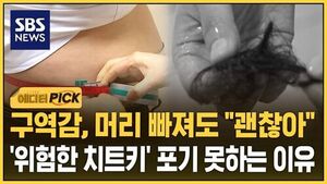 [에디터픽] 두 달 만의 요요에 "다시 시작"&hellip;부작용에도 포기 못하는 이유