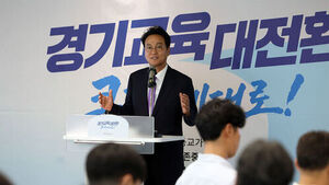 교권보호단 전담관에 1천390명 몰려&hellip;경쟁률 30대 1 넘을 듯