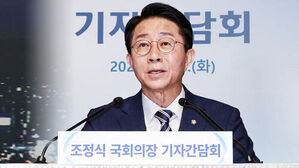 조정식 국회의장 기자간담회 발언 모습