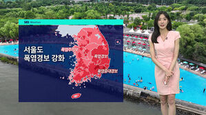 폭염경보 강화 날씨 뉴스를 전하는 기상캐스터