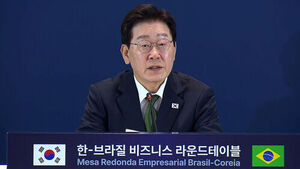 "한국 기술, 브라질 자원 힘 합쳐야"&hellip;희토류 협력도