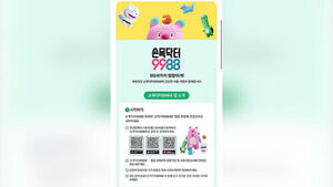 뱃살&middot;비만율 줄여주는 앱?&hellip;서울 시민 이용 가능