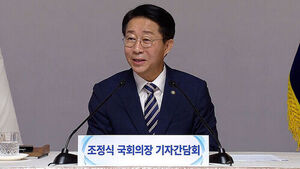 조정식 의장 "현직 대통령 연임은 개헌 논의 대상 아냐&hellip;논란 유감"