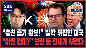 글로벌 스페셜