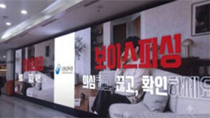 리조트 내 대형 전광판