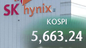 반도체주 급락에 코스피 5,663&hellip;이틀 연속 서킷브레이커