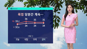[날씨] 경남 기록적인 폭염&hellip;온열질환자 속출