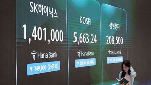 '실적 발표' 하이닉스 9.6% 급락&hellip;장중 20% 가까이 폭락